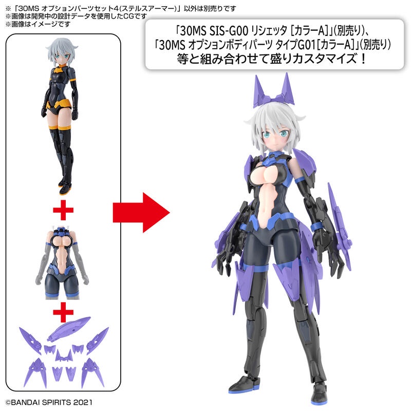 引き出物 30ms オプションパーツセット op-01 op-04 ecousarecycling.com