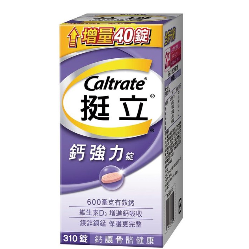Caltrate 挺立鈣強力錠 310 錠 Caltrate Plus 310 CT