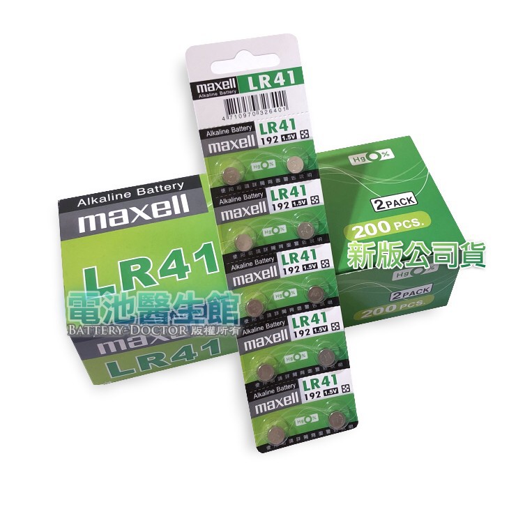 日本Maxell 新版公司貨 1.5V 鈕扣 LR44 AG13 LR41 AG3 LR1130 AG10水銀電池