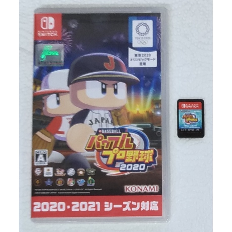 實況野球switch 中文的價格推薦 2021年11月 比價比個夠biggo