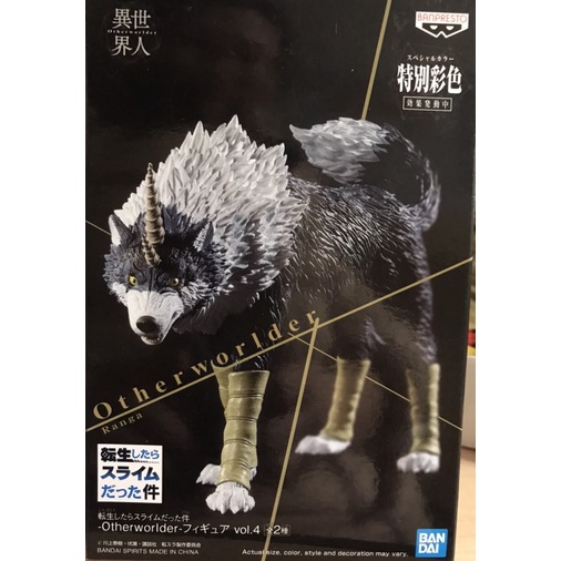 正版景品 關於我轉生變成史萊姆這檔事 異世界人 嵐加 捕獵者 / 坂口日向 / 智慧之王拉斐爾