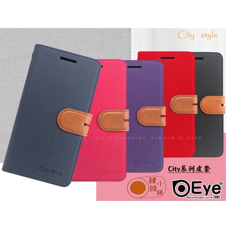 《饅頭小舖》City款文青風 小米系列 紅米Note5 小米Mix2S手機保護套 側掀皮套 Q110