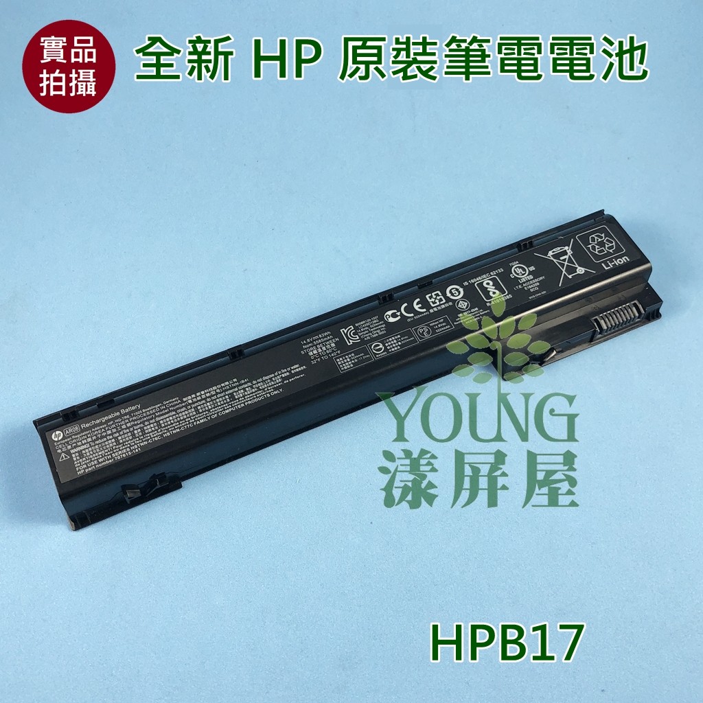 【漾屏屋】適用於HP 惠普 ZBook 15/15 G1/15 G2 AR08XL HSTNN-C76C 筆電 電池