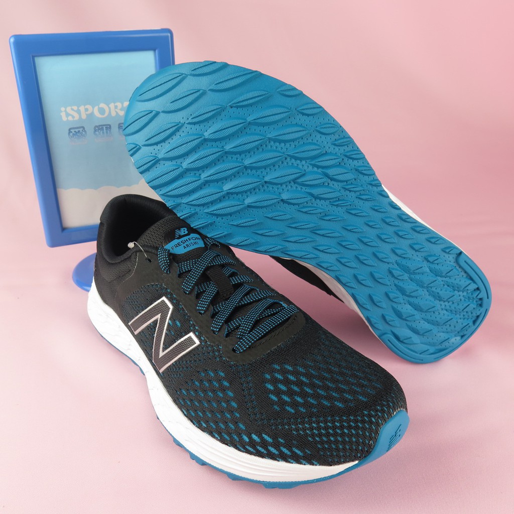 new balance marisct2