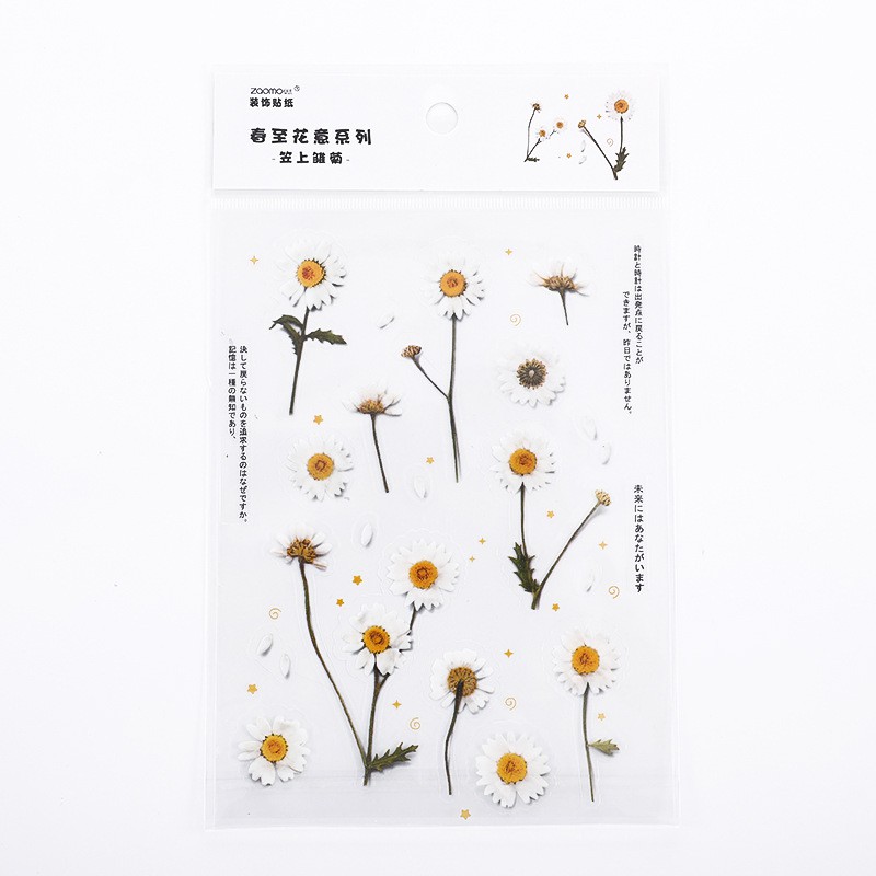 文具制造所 Pet貼紙 花素材貼紙春至花意系列18款可選 手帳裝飾貼紙diy 基礎花素材 蝦皮購物