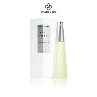 Issey Miyake 三宅一生 一生之水女性淡香水 50ml/100ml《BEAULY倍莉》女性香水 玫瑰香水 百合