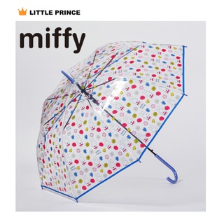 日本進口 正版 Miffy 米菲 透明 米菲兔 傘面加大 雨傘 自動傘 長傘 直傘 晴雨傘