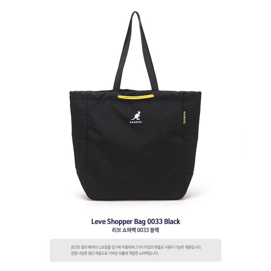 2色／🇬🇧KANGOL袋鼠正品 抽繩托特包 Leve Shopper bag 單肩包 大容量 購物袋 潮流簡約帆布袋