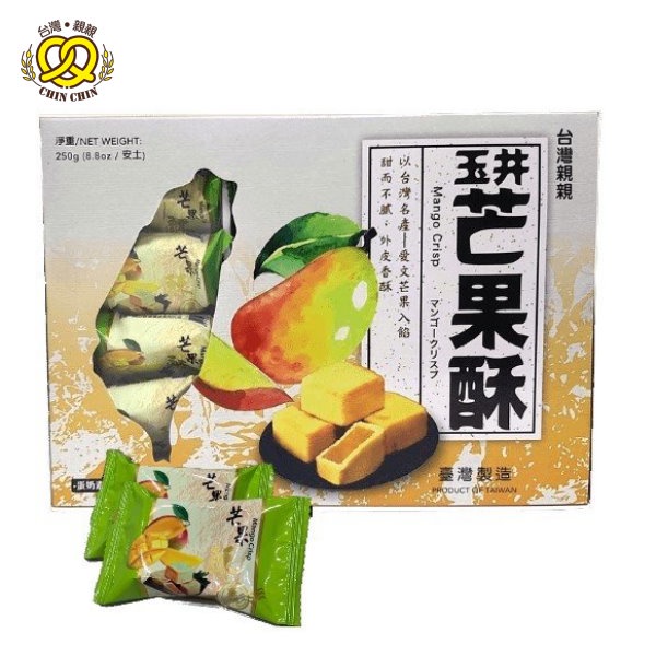 台灣親親 芒果酥彩盒版 250g / 盒 道地好滋味完美結合黃金比例【親親烘焙屋】