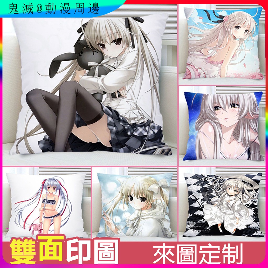 等身抱枕緣的價格推薦第5 頁 21年7月 比價比個夠biggo