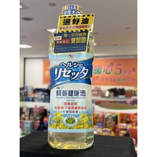 💖超商免運卷💖 統一 日本原裝進口 綺麗油 食用油 652ml