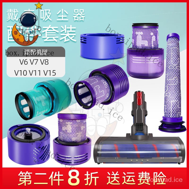 ♕適配dyson戴森吸塵器配件V6 V7V8 V10 V11 V12過濾網前置後置濾芯 TLY5