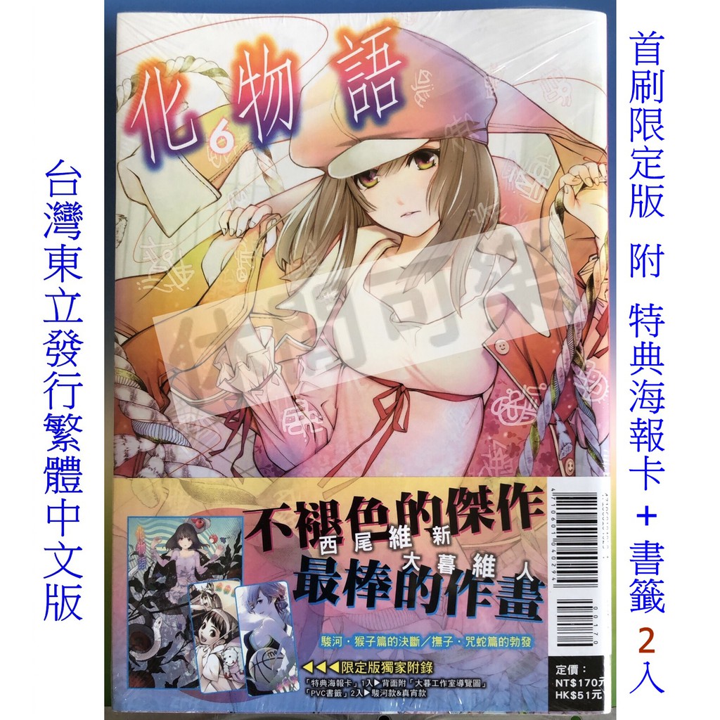 大暮維人 優惠推薦 21年5月 蝦皮購物台灣