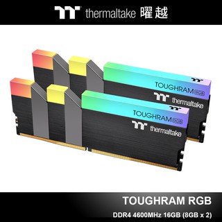 曜越 TOUGHRAM 鋼影 RGB 超頻 記憶體 DDR4 4600MHz (16GB 8GB*2)