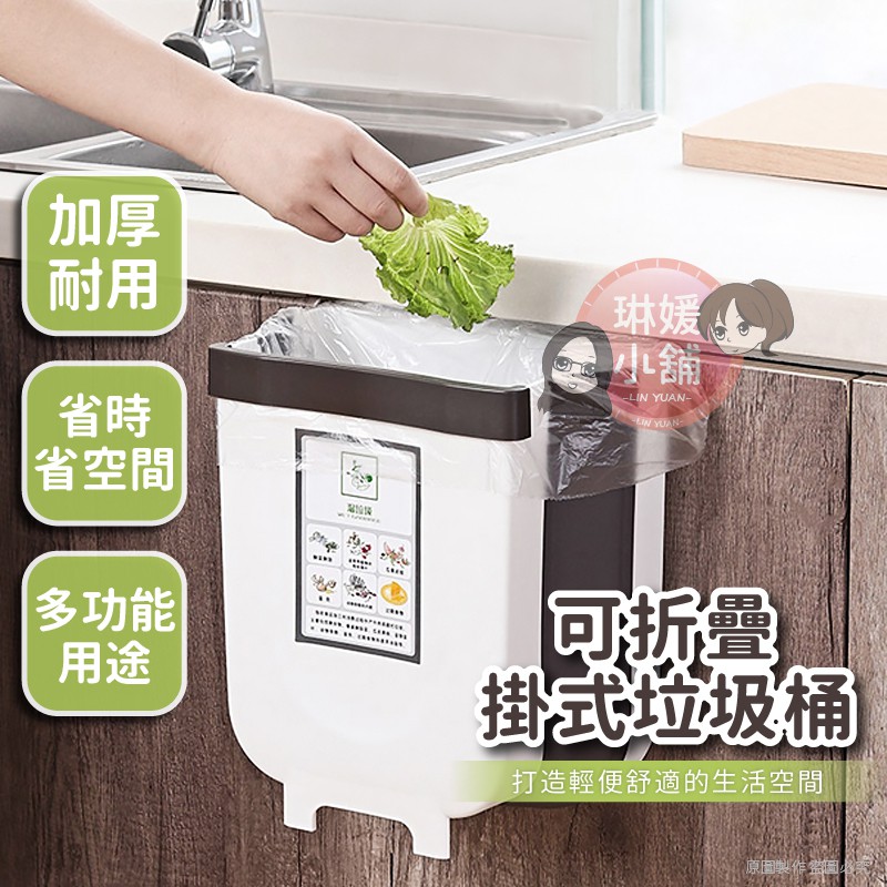 廚房垃圾桶 優惠推薦 2021年12月 蝦皮購物台灣