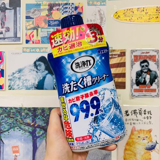 NANA實拍二店~ 日本 愛詩庭 (雞仔牌) 洗衣槽 除菌去汙劑 清潔劑 洗槽劑 550g