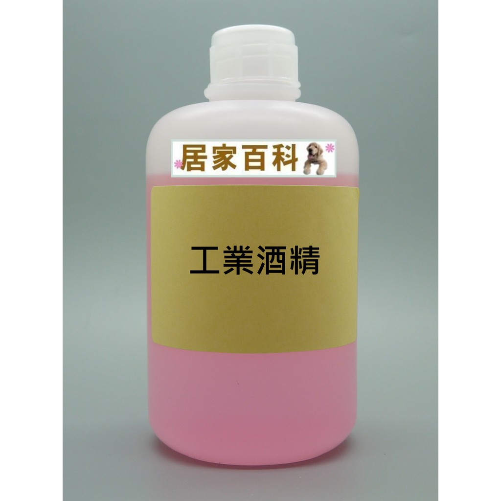 【居家百科】工業酒精 500ml 粉色 - 甲醇 木精 變性 酒精 酒精燈 99.5%