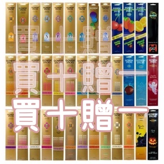 『買十送一』 日本 GONESH 精油線香 線香 2號 4號 6號 8號 12號 20入 20支
