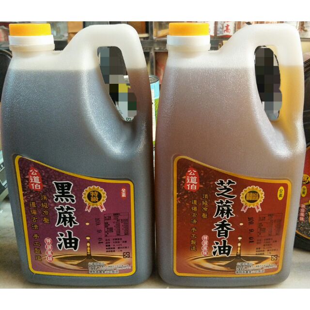 公道伯黑麻油芝麻香油2 8l 業務用香油油食用油 蝦皮購物