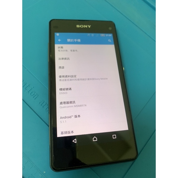 Sony Xperia Z1 Compact D5503 零件機