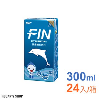 黑松 FIN健康補給飲料 (300ml x 24入/箱)【萱萱小舖】