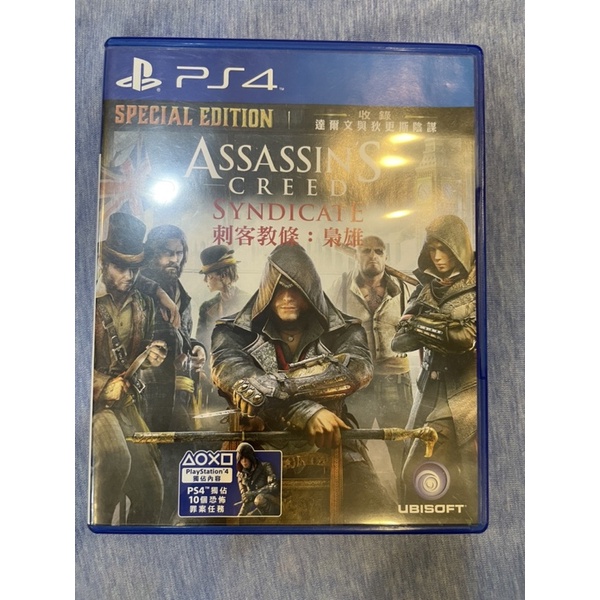 PS4 ASSASSIN’s CREED SYNDICATE special editio 刺客教條 梟雄 特別收錄版