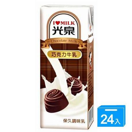 【光泉】光泉保久乳-巧克力牛乳200mlx24瓶