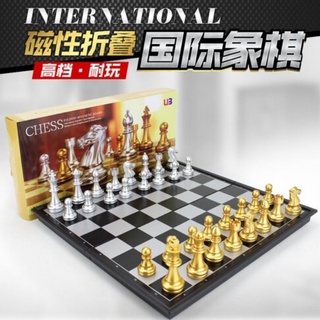 UB西洋棋 國際象棋 經典桌遊 磁性便攜折疊棋盤