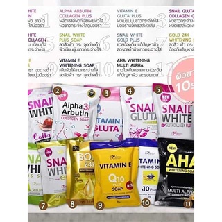正公司貨中文標登錄 SNAIL WHITE/Alpha Arbutin/AHA/Gluta/Collagen Soap