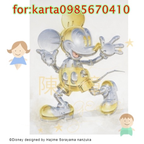 空山基-米奇-Mickey Mouse Now And Future-海報-日本最新-預購