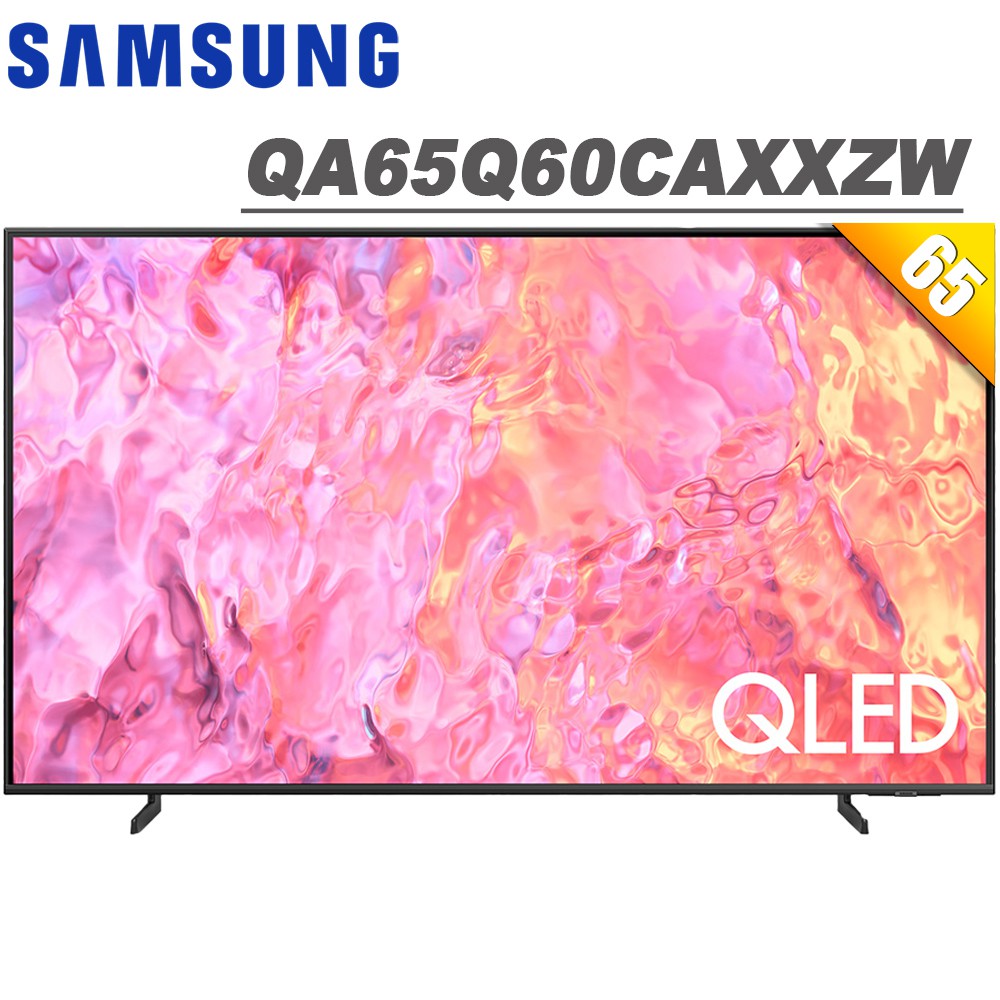 SAMSUNG三星65吋4KHDRQLED量子智慧連網顯示器QA(65Q60CAXXZW)贈基本安裝大型配送 大型配送