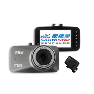 DJD 22031833 前後1080P高畫質行車紀錄器 (依當月報價為準)