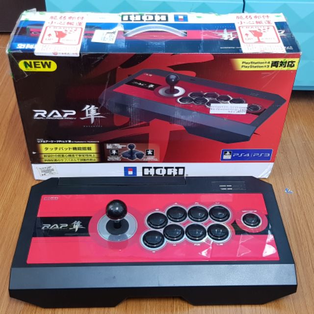 Ps4 Pc Hori Rap 隼大型搖桿格鬥搖桿街機搖杆大搖pro V 蝦皮購物