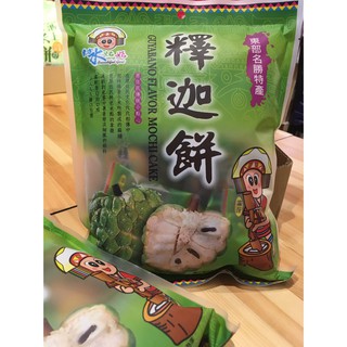 台東釋迦麻糬餅 奶蛋素 洛神麻糬餅 奶蛋素 綜合麻糬餅綜合麻糬水果麻糬釋迦麻糬紅豆麻糬芋頭麻糬 蝦皮購物