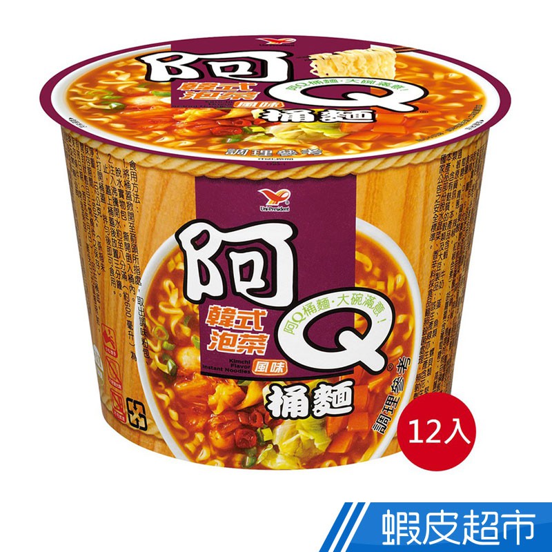 阿Q桶麵 韓式泡菜風味桶(102gx12入/箱) 現貨 蝦皮直送