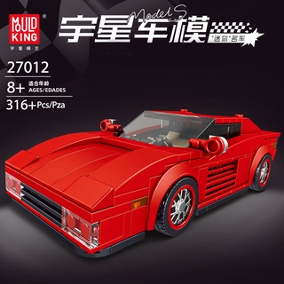 【積木零件小倉庫】現貨～宇星模王 27012 迷你八格名車系列-法拉利跑車 內附壓克力展示盒 可堆疊 /相容樂高