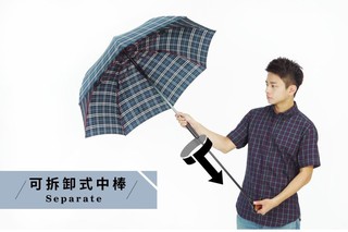 【拐杖雨傘】助步傘 央帶分離式拐杖傘(雨傘+拐杖)自動休閒傘-2支只賣1100元.登山杖【配配大賣場】