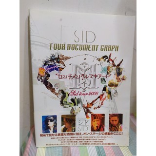 シド（SID）寫真集【SID Tour Document Graph - tour 2008】