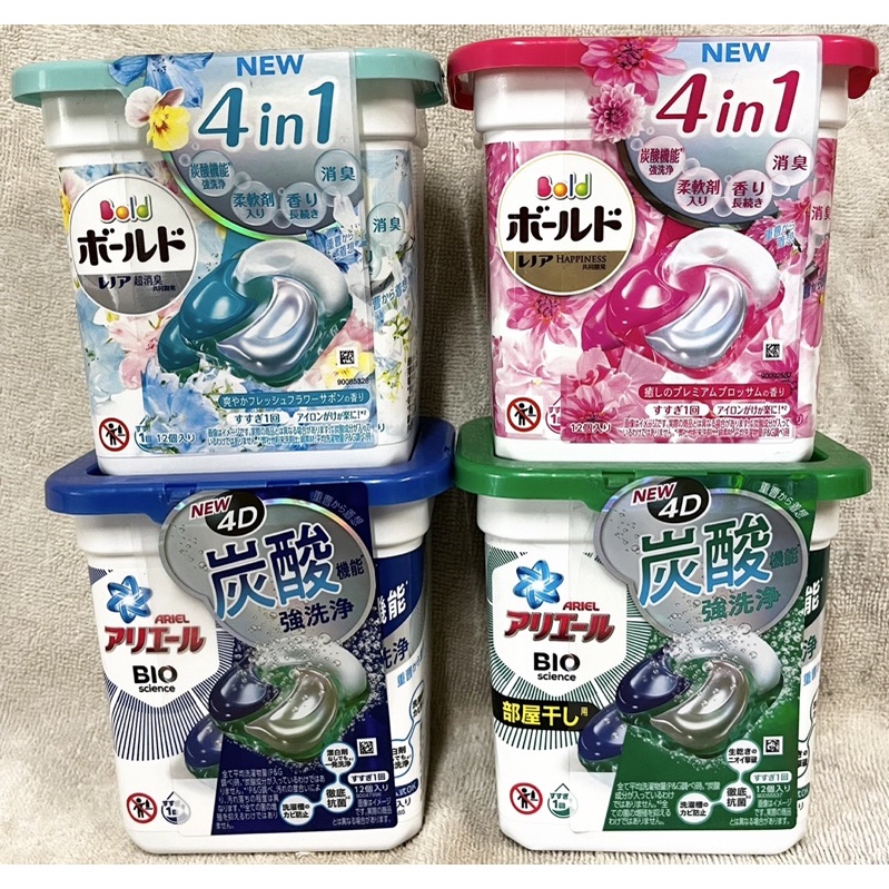 （全新）日本 P&amp;G 寶僑 ARIEL 4D 洗衣球 洗衣膠球 洗衣凝膠球 洗衣凝珠（隨機出貨）