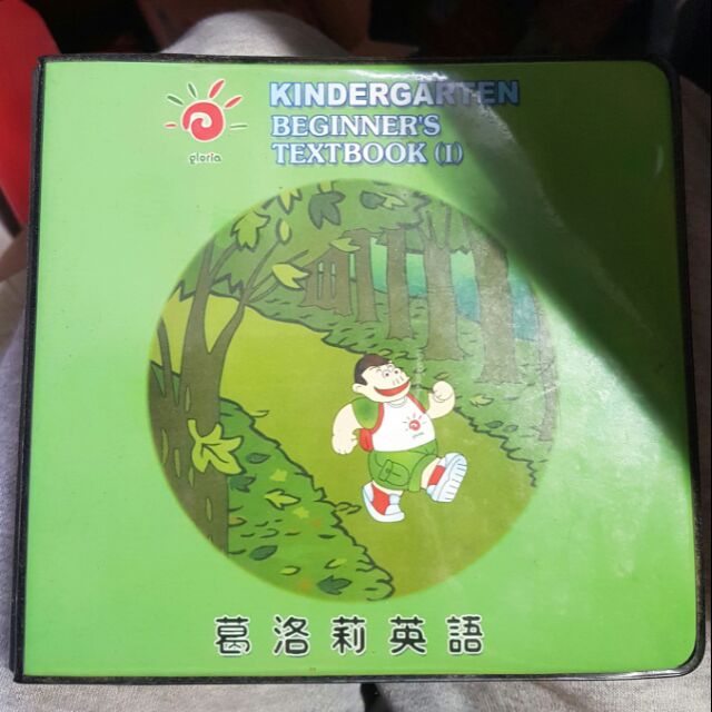 葛洛莉英語 一 Cd 蝦皮購物