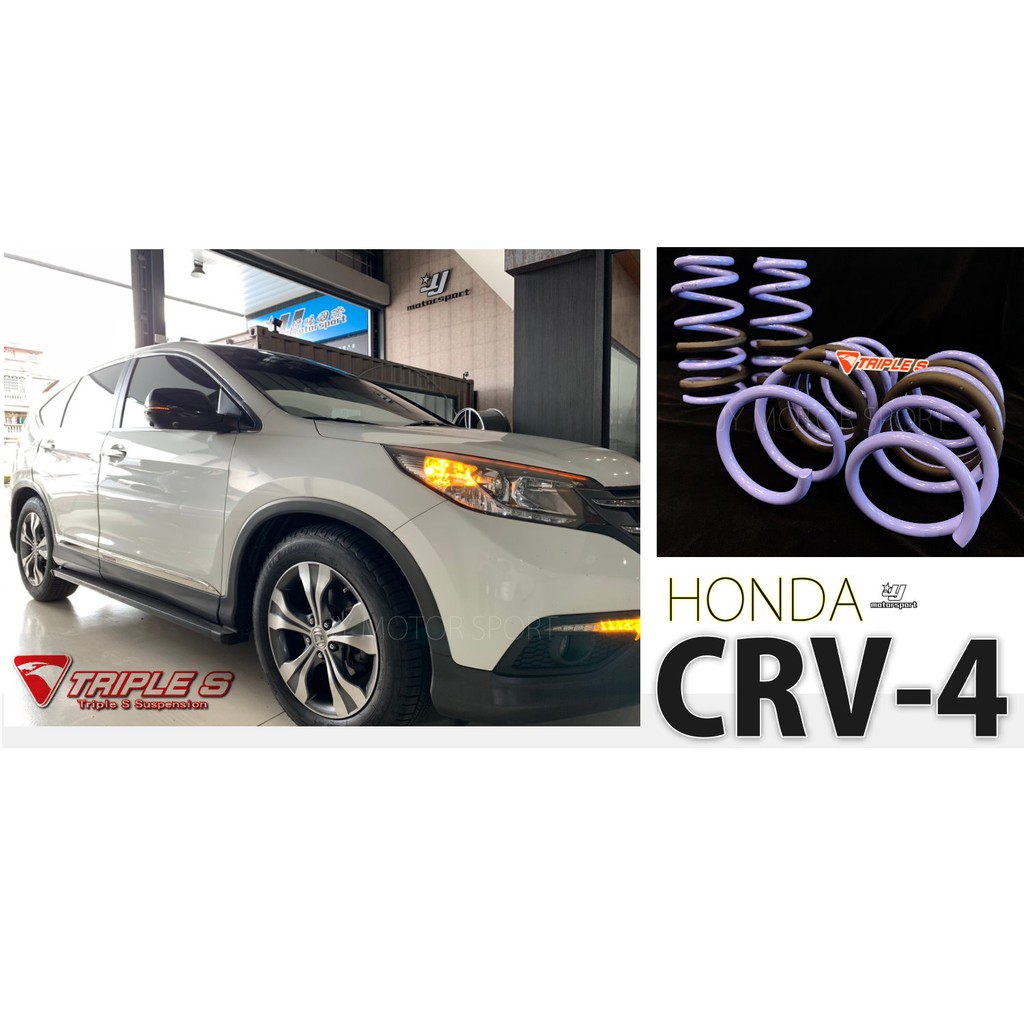 小傑車燈--全新 HONDA CRV4 CRV-4 代 2014 2015 專用 TRIPLE S 短彈簧 TS 短彈簧