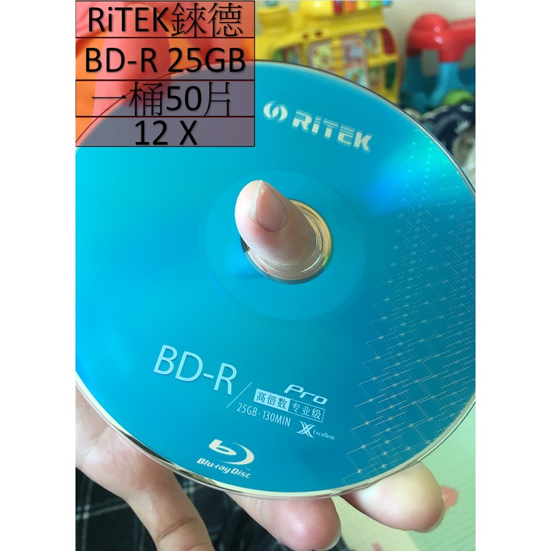 錸德品牌專業級空白藍光片BD-R 25G 12X封面非列印片藍光燒錄片 單片 10片 25片 50片
