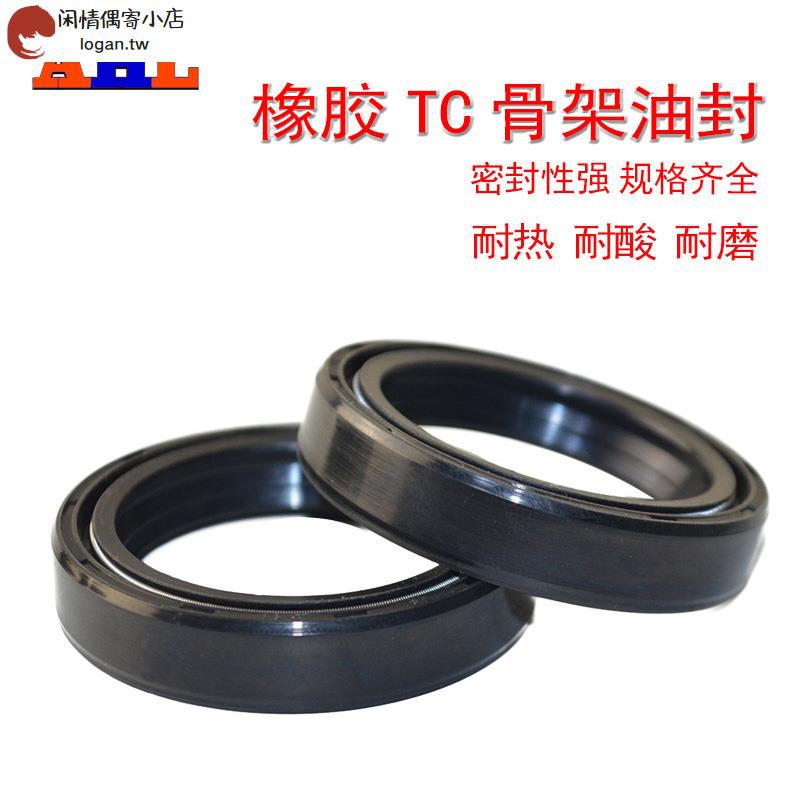 下殺 適配雅馬哈xt250 小羚羊 小鹿 魔術師250前減震油封避震器油封特惠 蝦皮購物