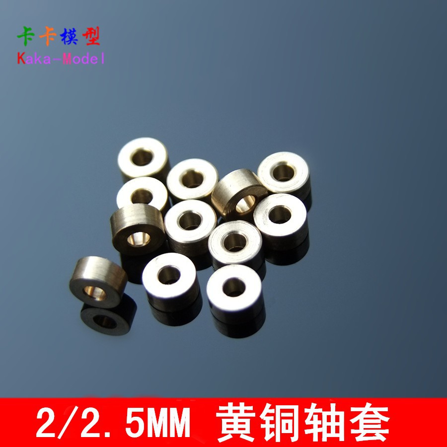 現貨滿280出貨 黃銅軸套玩具金屬軸承車軸傳動軸承迷你四驅車模型制作配件 蝦皮購物