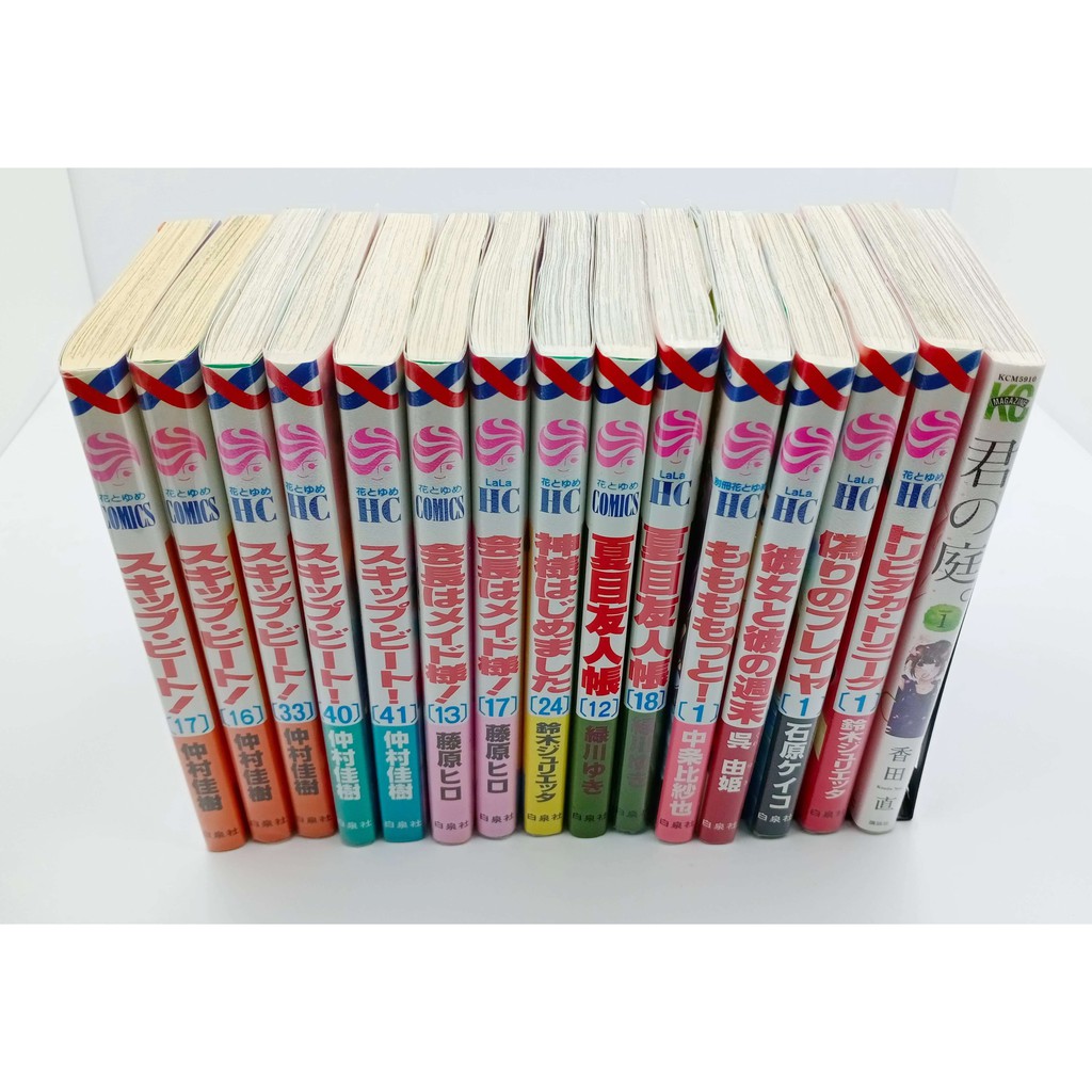 君の庭 香田直日文漫畫書少女漫畫書 蝦皮購物