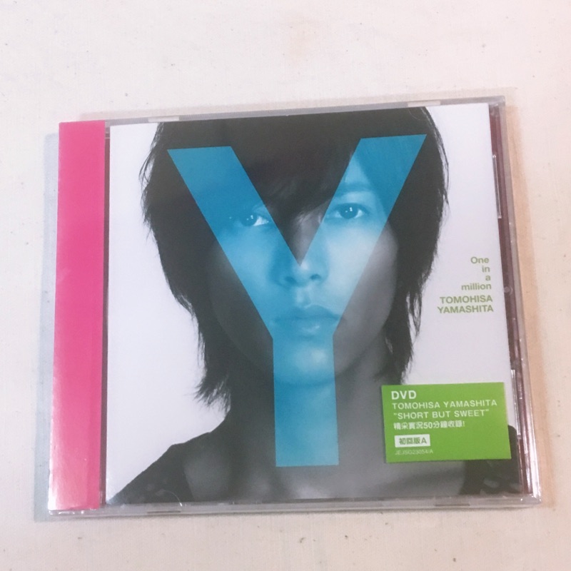 全新未拆封 山下智久one In A Million 初回版a 收錄50分影片單曲專輯 蝦皮購物