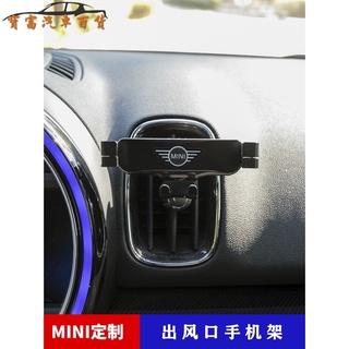 寶馬迷你mini cooper F54 F55 F56 F57 F60專用車用手機架創意出風口導航支架