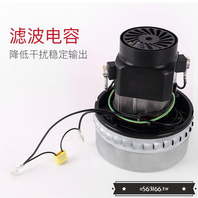 廠家特賣特賣#潔霸工業吸塵器電機吸水機配件馬達1200W 1500W 1000W BF501BF502 a5nq