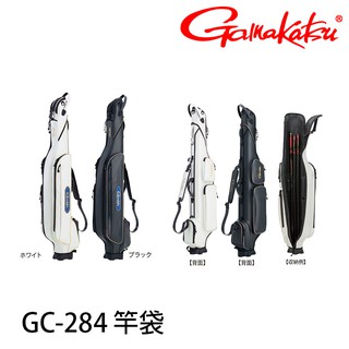 GAMAKATSU GC-284 [漁拓釣具] [竿袋]