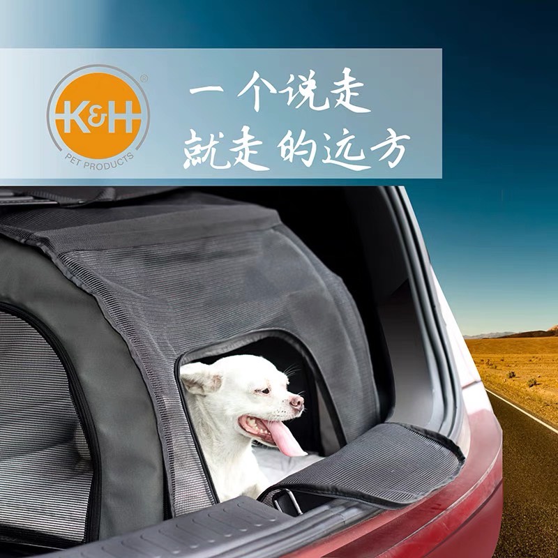 台灣現貨 K&amp;H寵物汽車座椅 安全座椅 汽車寵物墊 後座副駕座位 寵物汽車安全座椅